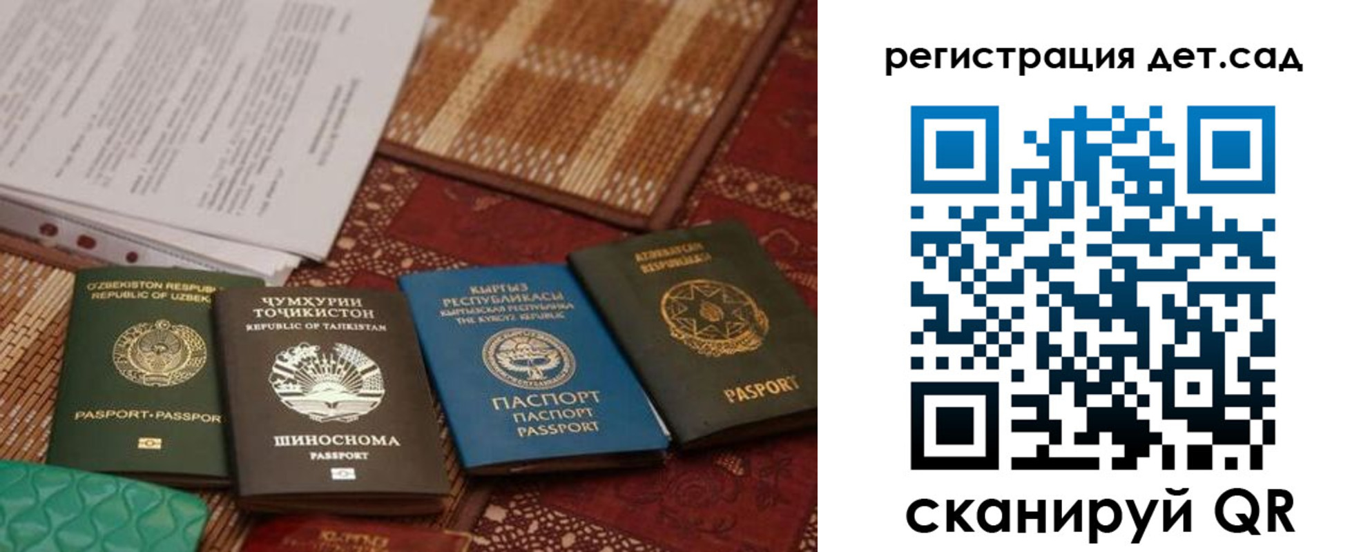 прописка в квартире в Менделеевске