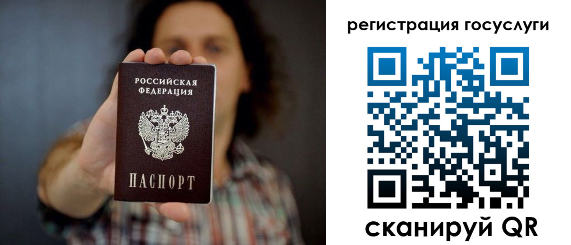 временная регистрация в Менделеевске